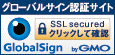 SSL